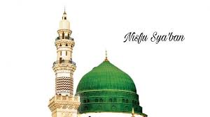 اعوذ بالله من الشيطان الرجيم. Panduan Niat Puasa Nisfu Sya Ban Yang Jatuh Pada 8 April 2020 Lengkap Bahasa Arab Latin Dan Artinya Surya