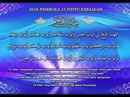 Doa pembuka dua belas pintu. Doa Pembuka 12 Pintu L Ulangan 10x L Mudah Hafal Amal Youtube