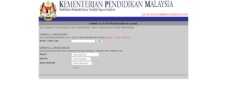 Semakan saps ibu bapa kedudukan kelas tahun 2019 bagi pelajar sekolah rendah dan sekolah menengah. Saps Nkra Login Sistem Analisis Peperiksaan Sekolah 2018