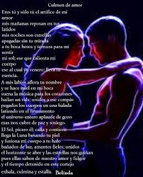 Poema De Amor Deseo Pasion Poema De Amor Poemas Amor