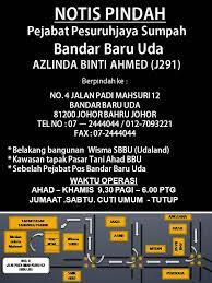 1.permohonan hendaklah 1minggu sebelum tarikh temujanji (pelanggan menghubungi pesuruhjaya sumpah melalui telefon atau datang terus ke. Pesuruhjaya Sumpah Bandar Baru Uda Jb Photos Facebook