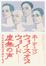 書肆侃侃房