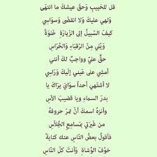* هذه الزوامل بداية لحل مشكلة لا زالت قائمة ذهب ضحيتها اكثر من 30 قتيل و 60 جريح : Ø´Ø¹Ø± Ù†Ø¨Ø·ÙŠ ØºØ²Ù„ ÙØ§Ø­Ø´