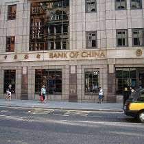 In 1992 it acquired the midland bank, significantly increasing its uk presence. Bank Of China Uk Reviews Glassdoor