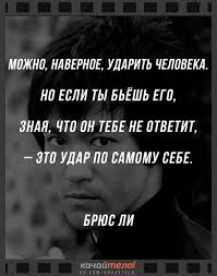 для чего мы живем в чем смысл жизни человека Pin By Ivanov Ivan On So Smyslom Words Of Wisdom Great Sentences Words