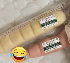 コラ画像」のYahoo!リアルタイム検索 - X（旧Twitter）をリアルタイム検索