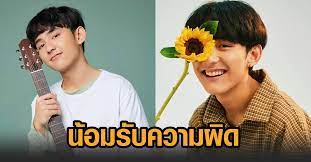 เฟิร์ส อนุวัฒน์ is on facebook. Nowbcevhhghhsm