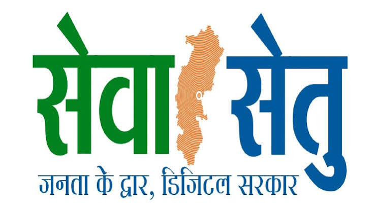 Cg News:छत्तीसगढ़ में डिजिटल सुशासन को बढ़ावा, 'सेवा सेतु' पोर्टल पर अब 441 से ज्यादा सरकारी सेवाएं - Over 441 Government Services Are Now Available On The 'seva Setu' Portal In ...