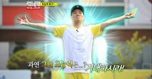 But all is not what it seems however in running man land. An Open Letter About Why Gary Cannot Leave Running Man Life Of Budak