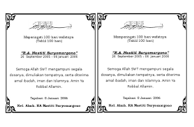 Salinan dari membuat ucapan tasyakuran di office word cara pembuatan ucapan tasyakuran untuk kardus makanan/snack. Mengenang 1000 Hari Wafatnya With 443x700 Resolution