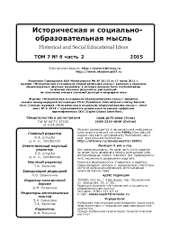 Check spelling or type a new query. Pdf Mitina M N K Istorii Issledovaniya Antropomorfnoj Plastiki Tripolya Kukuteni To The History Of Research Of Tripolye Cucuteni Figurines Krasnodar Istoricheskaya I Socialno Obrazovatelnaya Mysl 2015 S 70 Maria Mitina Academia Edu