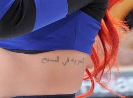 Rihanna's fenty mannequins have hip dips and tummy pouches and fans feel so seen. A Guide To Rihanna S Tattoos Her 25 Inkings And What They Mean Capital Xtra