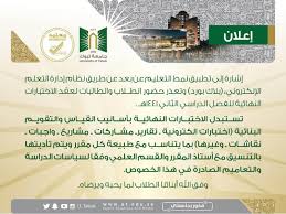 جامعة جازان النظام الاكاديمي بلاك بورد jazan university blackboard موقع محتويات Ù…Ø§Ø¨Ø¹Ø¯ Ø§Ù„Ø§Ù†Ø·Ø¨Ø§Ø¹ÙŠØ© Ø®ØµÙ… Ù†Ø¯Ø§Ø¡ Ù„ØªÙƒÙˆÙ† Ø¬Ø°Ø§Ø¨Ø© Ø§Ù„ØªØ¹Ù„ÙŠÙ… Ø§Ù„Ø§Ù„ÙƒØªØ±ÙˆÙ†ÙŠ Ù„Ø¬Ø§Ù…Ø¹Ø© ØªØ¨ÙˆÙƒ Guillotinpoilvet Com