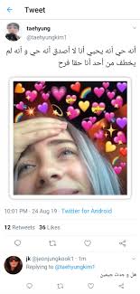 Download أنا أصدق العلم apk 1.002 for android. My Weird Hamster Yoonmin Part 3 Wattpad