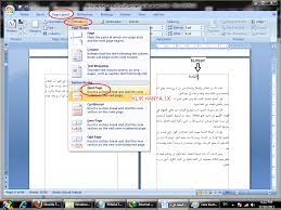 Maybe you would like to learn more about one of these? Seting Page Number Dngn Angka Romawi Dan Latin Ismail Hafizzh