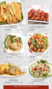 مطعم لؤلؤة الصين البحريات