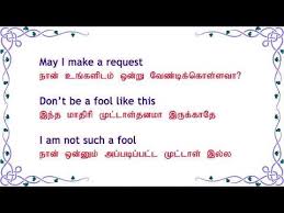 Spoken English Through Tamil Daily English 15 Youtube In 2020 Speaking English English Language Learning Learn English