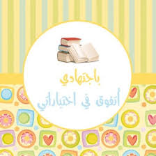 منتديات لك النسائية الأرشيف