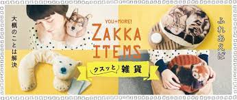 you more ユーモア ウェブバナーのデザイン バナーデザイン バナー