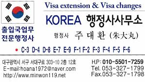 Instead, you will likely need to apply. E74 Visa Koreaí–‰ì •ì‚¬ Posts Facebook