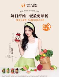 鞠婧祎][新闻]250520 鞠婧祎携手沪上阿姨推出新品羽衣火龙果高纤瓶,轻盈下午茶新选择——本命星新闻