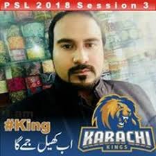 Stream Shoaib Iqbal music