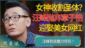 五月天-《雌雄同体》吉他cover🎸