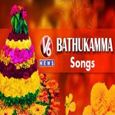 Bangaru bathukamma (2015) telugu mp3 songs download, bukya shushila, jhansi bangaru bathukamma songs free download, bangaru bathukamma soundtrack. V6 Bathukamma Songs And V6 Telangana Songs Dj Songs Songs 2017 Songs