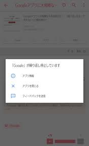 Google 日本語入力がどのようにして思い通りの日本語入力を実現しているのか、やさしく解説しています。 google 日本語入力は、android、chrome os、windows でご利用いただけます。 C2obxagagn5qym