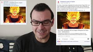 Su nombre real y de nacimiento es kakarot (カカロット, kakarotto, en alfabeto saiyano) y es uno de los pocos saiyanos que lograron sobrevivir a la destrucción total del planeta vegeta del universo 7. Sobre El Bulo De Goku Embajador De Tokyo 2020 By Debittoinjapan