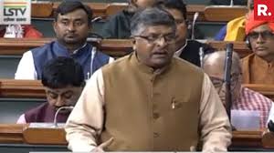 Ravi shankar prasad is very tidy by nature, ravi shankar prasad love order and are methodical. Ravi Shankar Prasad In Lok Sabha Full Speech Youtube