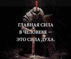 Она помогает завоевывать медали даже тем спортсменам, в которых никто не верил. Fitness Sport I Motivaciya Fur Android Apk Herunterladen