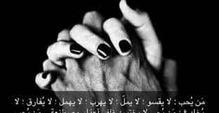 خواطر رومانسية حزينة ألم ووجع الفراق Rings For Men Engagement Rings Engagement