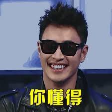 We did not find results for: æ½˜çŽ®æŸä½ æ‡‚å¾—å¾®ç¬'å¢¨é•œå¸…gif Wilberpan Youknowwhatimean Smile Discover Share Gifs