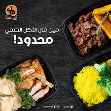 Captain Chef Cchefd Twitter