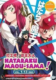 The Devil Is A Part-Timer! 1-25End. English Dub.English & Chinese Subtitle.  Dhl | Ebay