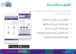 أخبار الأمانة