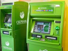Sberbank Ne Ogranichil Priem Kupyur V Svoih Bankomatah Samoobsluzhivanie
