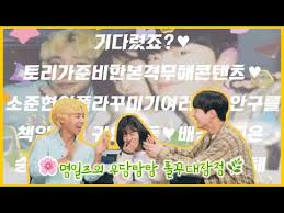 14일 밤 방송된 kbs 월화드라마 '멀리서 보면 푸른 봄' (극본 고연수 연출 김정현) 첫 방송 1회에서는 20대 청춘 여준 (박지훈), 김소빈 (강민아) 등을 둘러싼 청춘드라마가 포문을 열었다. U1x Crmljjlavm