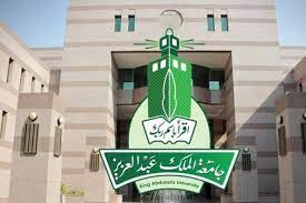 رئيس الجامعة يزور حالة زرع الكبد بمستشفى الجامعة للإطئنان على إستقرار حالتها الصحية. ÙƒÙ„ÙŠØ© Ø§Ù„Ø·Ø¨ Ø¨Ø¬Ø§Ù…Ø¹Ø© Ø§Ù„Ù…Ù„Ùƒ Ø¹Ø¨Ø¯Ø§Ù„Ø¹Ø²ÙŠØ² ØªØ¹Ù„Ù† ØªÙˆÙØ± ÙˆØ¸ÙŠÙØ© Ù…Ø¹ÙŠØ¯ Ø£Ø®Ø¨Ø§Ø± Ø§Ù„Ø³Ø¹ÙˆØ¯ÙŠØ© ØµØ­ÙŠÙØ© Ø¹ÙƒØ§Ø¸