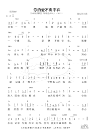 不離 不 棄 意思