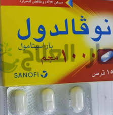 A continuación encontrará información sobre el índice cfds us spx 500. Ø¹Ø¯ÙˆØ§Ù†ÙŠ ØºÙŠØ± Ù…ÙƒØªÙ…Ù„ Ø¬Ù†ÙŠ Ø­Ø¨ÙˆØ¨ Paracetamol Ù„Ù„Ø­Ø§Ù…Ù„ Loancalculatortools Com