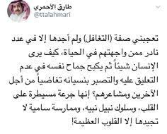 تحفيز وتنمية بشرية ادعم نفسك صور رائعة و معبرة حكم و اقتباسات تعليم داتي أقوال العظماء و المشاهير عبارات حكيمة حلول لمشاكلك تنمية بشرية حفز نفسك النجاح في الحيا