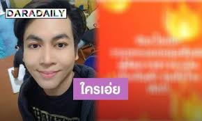 อดีตผู้จัดการอ้างชื่อ สวยทิพย์ แฝงตัวสมัครเป็นคนใช้ จั๊กจั่น จะสาดน้ำกรด!! à¸« à¸œ à¸‡à¸­ à¸à¹à¸¥ à¸§ à¹€à¸• à¸² à¸— à¸§ à¸ž à¸¥ à¹à¸‰à¸žà¸£à¸°à¹€à¸­à¸à¸«à¸™ à¸¡ à¸œà¸ˆà¸ à¸ªà¸²à¸§à¸§ à¸™à¸«à¸²à¹€à¸‡ à¸™à¸›à¸£à¸°à¸ à¸™à¸• à¸§ Daradaily Line Today