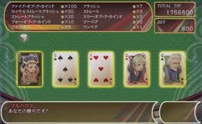 テイルズオブエクシリア2 ポーカーのチップの稼ぎ方を考える ゲーム日記とかとか 1品