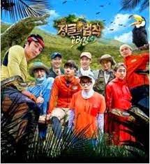 We did not find results for: Korean Reality Show Law Of The Jungle In Borneo Sunshine Kelly Law Of The Jungle Jung Hyuk Jungle