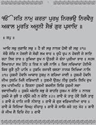 Market Harborough Jcp Rakhiya De Shabad Pdf Download Showing 1 1 Of 1