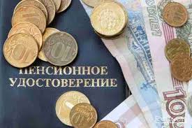Edinovremennaya Vyplata Pensioneram V 2020 Godu Poslednie Novosti Pro 5000 Rublej