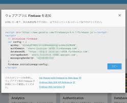 友人はどこにいる 位置をリアルタイムに地図表示しよう 日経クロステック Xtech