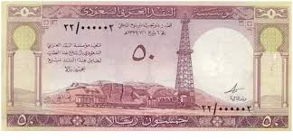 بالصور تعرف على إصدارات العملة السعودية منذ التأسيس